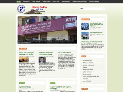 Hamro Gorkha dot com